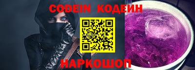 первитин Будённовск