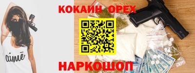 прущие крисы Бугуруслан