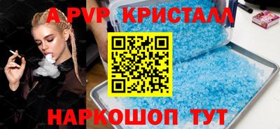 первитин Будённовск