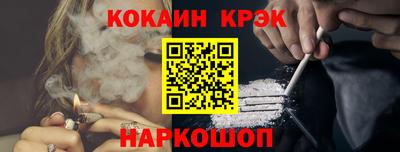 прущие крисы Бугуруслан