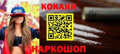 первитин Будённовск