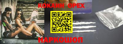 прущие крисы Бугуруслан