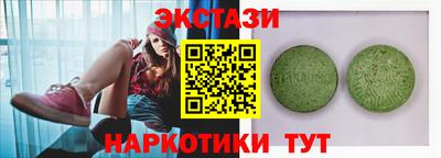 прущие крисы Бугуруслан
