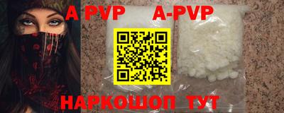 первитин Будённовск