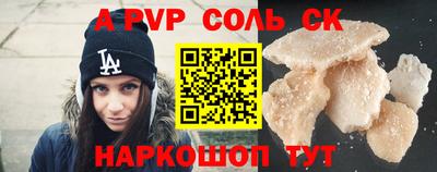 прущие крисы Бугуруслан
