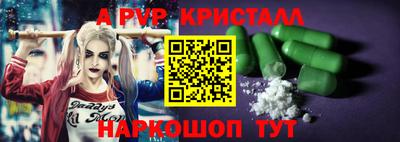 прущие крисы Бугуруслан