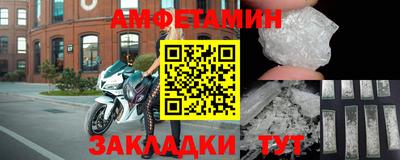 прущие крисы Бугуруслан