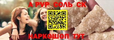 первитин Будённовск