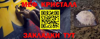 прущие крисы Бугуруслан