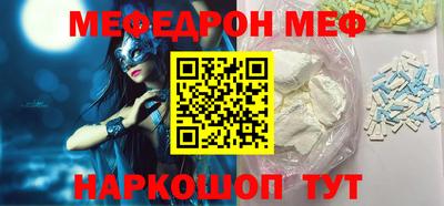первитин Будённовск