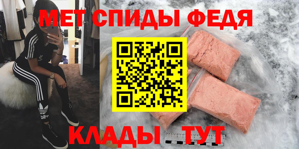 МЕТАМФЕТАМИН Methamphetamine  МЕТАМФЕТАМИН  Похвистнево  Вход с VPN 
