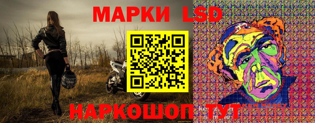 Наркотические марки 1500мкг  Вход с VPN  Похвистнево 
