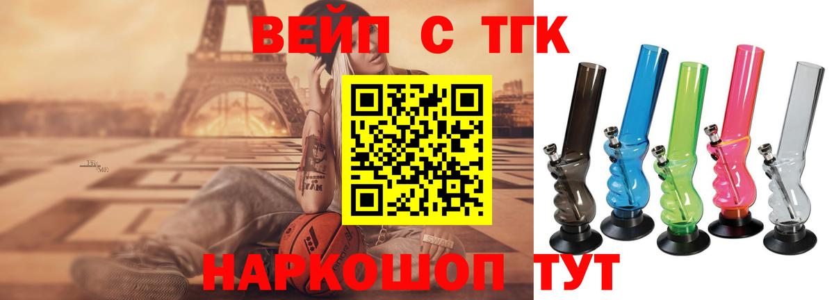 Дистиллят ТГК концентрат Похвистнево