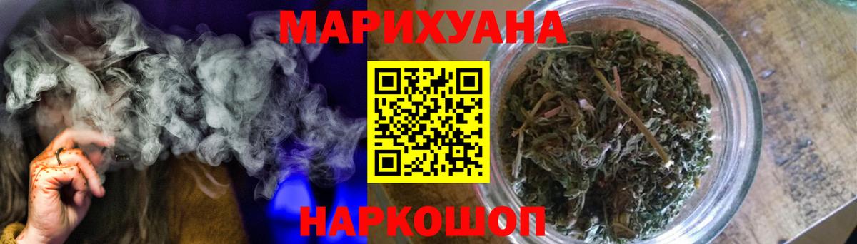 Канабис VHQ  Конопля LSD WEED  Похвистнево  Вход с VPN  Бошки марихуана SATIVA & INDICA 